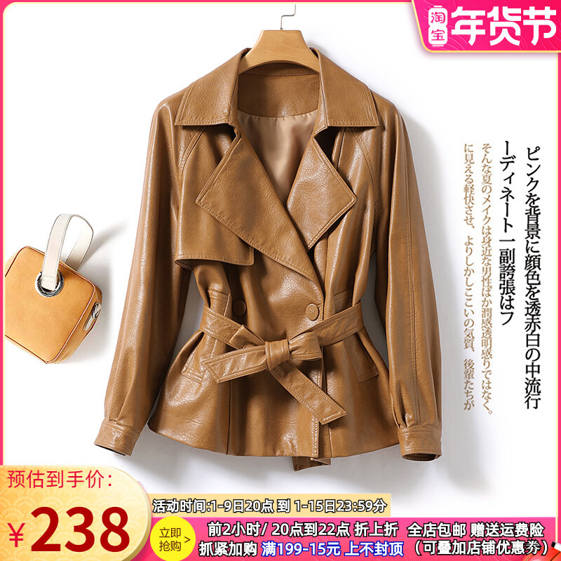 Leather women's short lace-up waist Haining women's leather 2021 autumn and winter new Korean temperament women's coat sheep leather