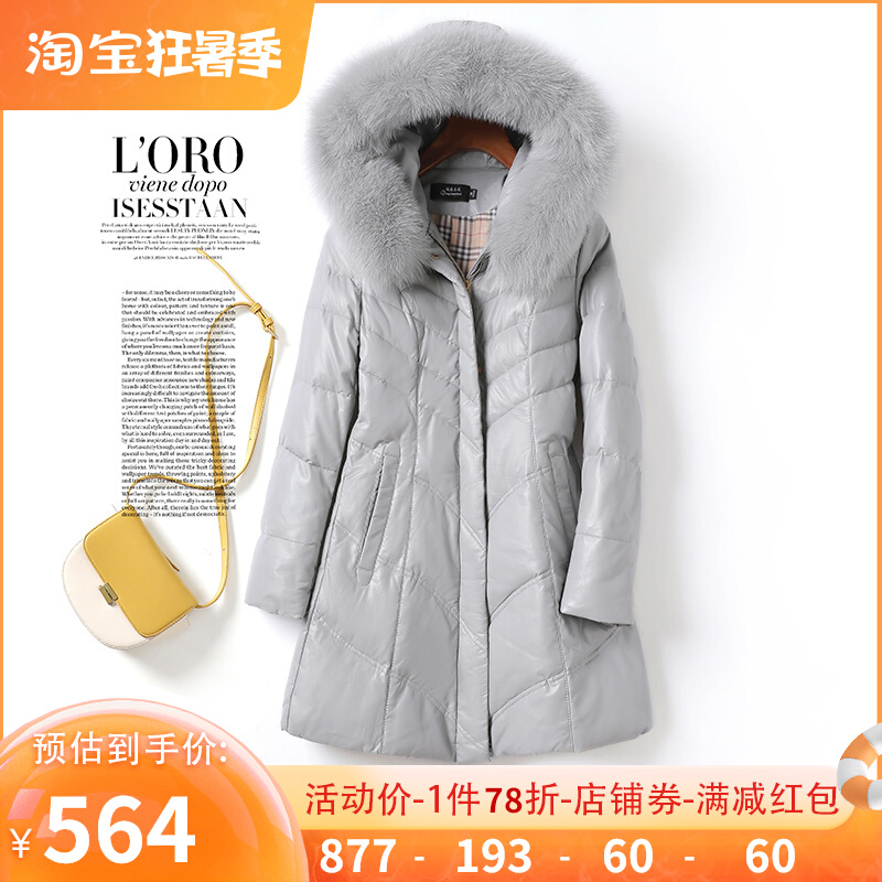 Fur coat duvet woman real leather medium long version fox fur collar even hat Hainen anti-season white duck suede sheep leather woman coat