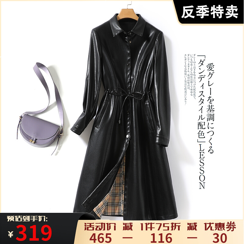 Ms. Lady of Leather Clothes with Leather Coat Woman 2022 Anti - Season Black and Skin Woman Sheep skin