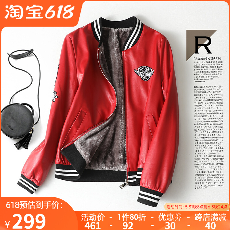 Henning Leather Clothing Woman Short of casual Enlargement Code Lady Genuine Leather 2022 Anti-season New Thickened Cotton Parchment Coat