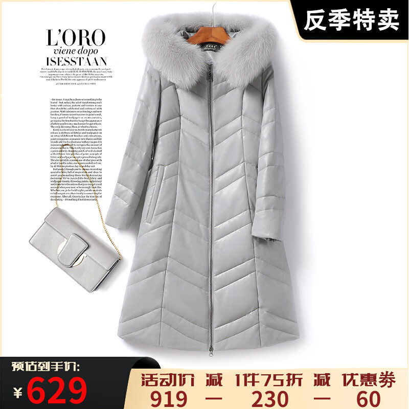 Feather jacket Mid-long edition of a hood fox hair to repair sheep skin anti-season plus code leather white duck velvet