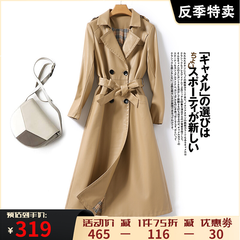 Sheep Leather Lady Coat Lace with long version of leather Grand coat 2022 Anti-season high-end temperament Henning genuine leather clothes woman