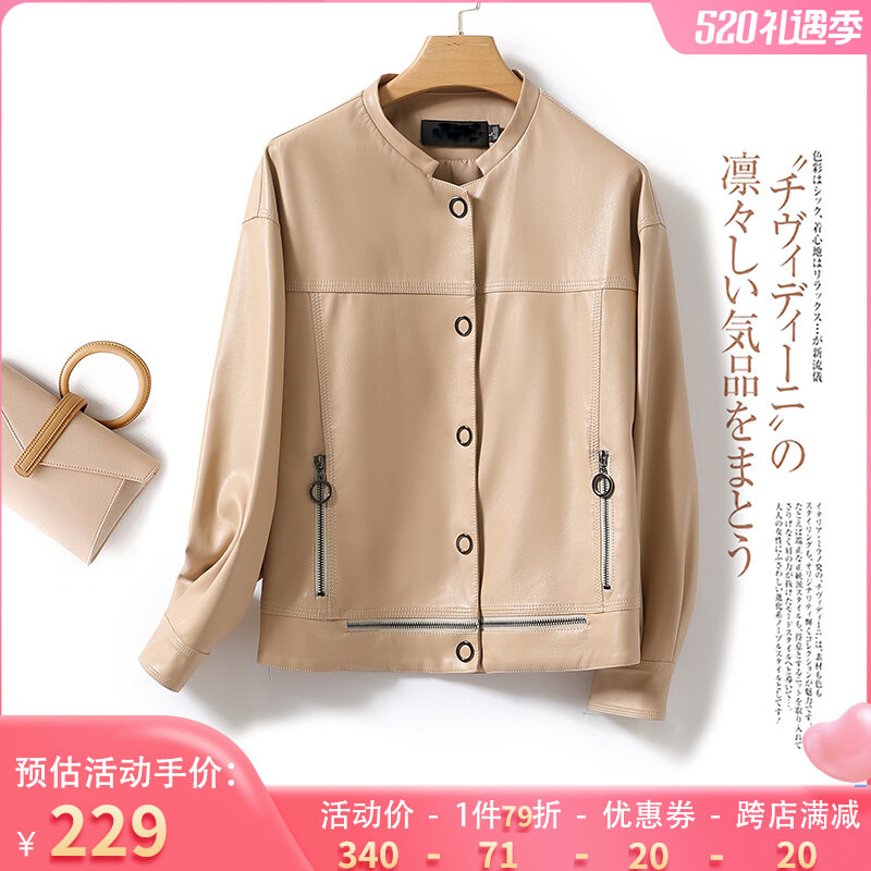 Seriously leather female coat short Haining fur jacket 2022 autumn and winter new Han - skin sheep skin coat