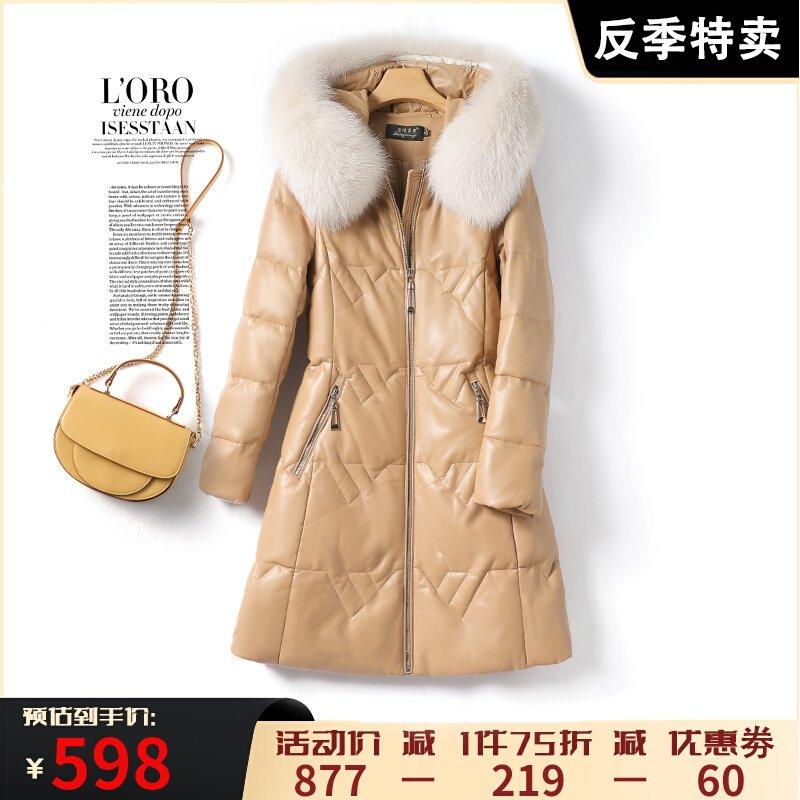 Down feather feather feather feather feather feather feather feather fox hair neck with large coat sheep skin antiseasonal fur leather female white duck velvet