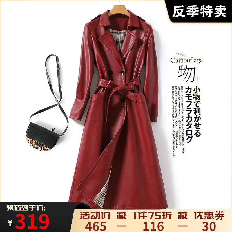 The leather woman's long waist tie with red Haining skin coat 2022 anti - season high - end temperament coat female sheep skin
