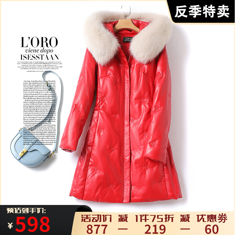 Down jacket women's medium long version fox fur collar plus size sheep leather clothing anti-season sheep leather female coat white duck suede