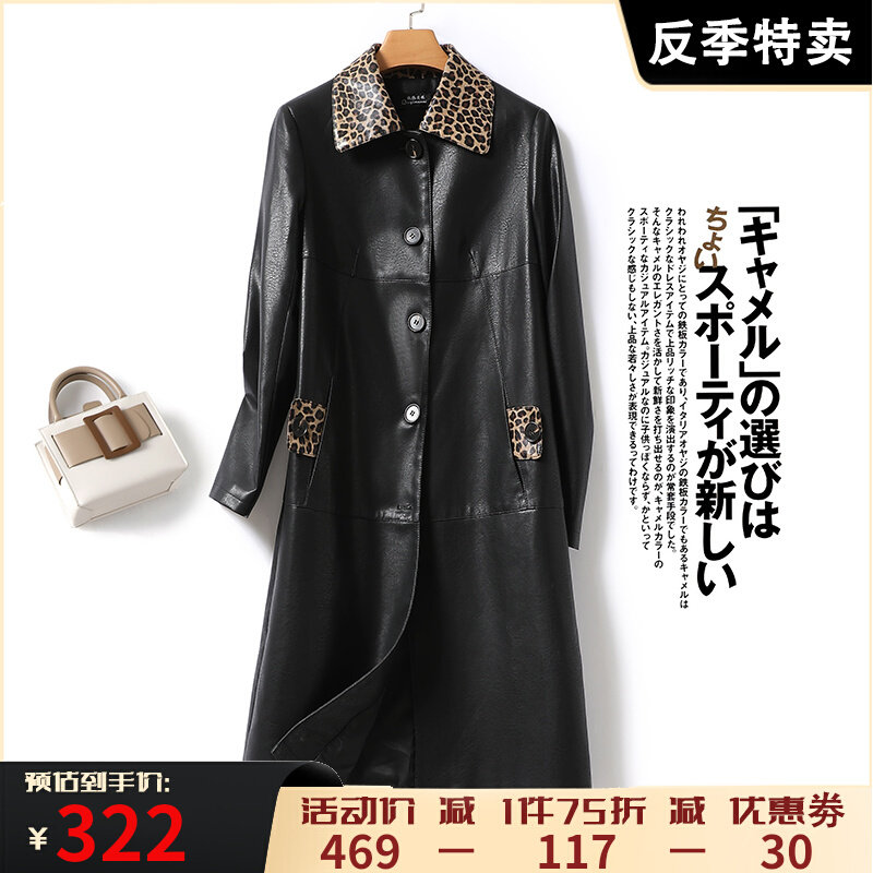 Hyenin fur coat in woman jacket with long turn collar temperament high-end genuine leather female coat 2022 Anti-season plus size sheep leather