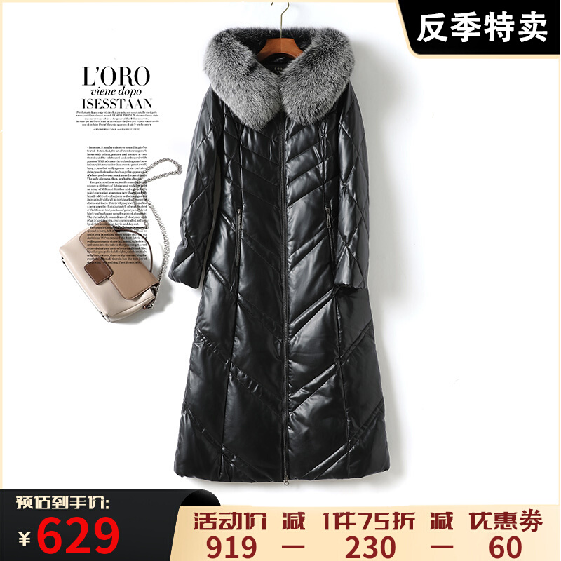 Feather jacket feather feather feather female female leather new white duck duvet coat female leather female