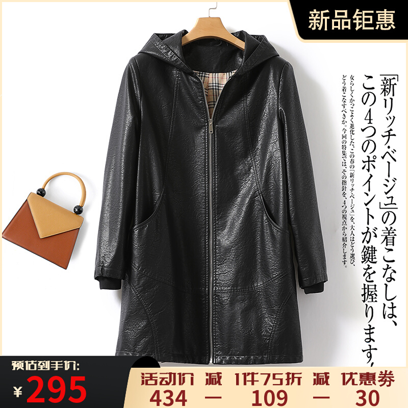 Haining leather coat women's mid-length hooded casual loose leather coat 2022 autumn and winter new Korean version sheepskin coat women