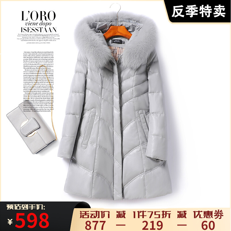 Down jacket Women's medium long version of the body fox fur collar Even hat sheep leather genuine leather jacket Anti-season leather coat female white duck suede