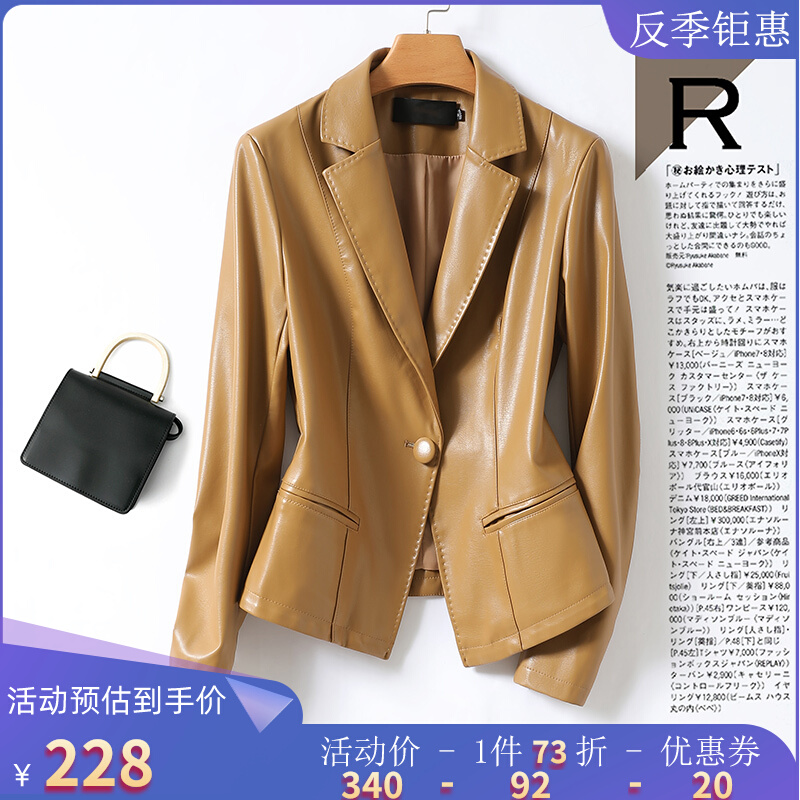 Sheep skin women suit short menstrual temperament professional Haining fur 2023 lady suit real fur coat