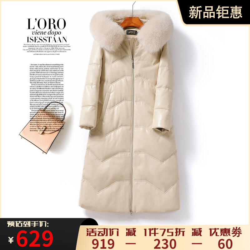 Down jacket women's mid-length hooded fox fur thickened women's coat off-season new sheepskin leather jacket women's white duck down