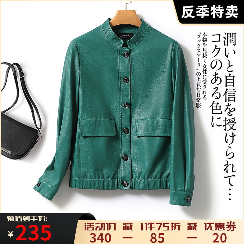 Sheep Leather Outer Cover Woman Short Style Casual Little Sub Leather Jacket Woman Henning Genuine Leather 2022 Anti-Season Korean Version Women's Leather Clothing