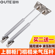 Solid hydraulic lever support lever air bracing cabinet upper turn door arbitrary stop air pressure lever pneumatic spring telescopic rod 100N