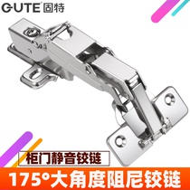 Solid removable closet cabinet door 180 large angle 175 degrees hydraulic buffer damping silent mid-bend hinge hinge