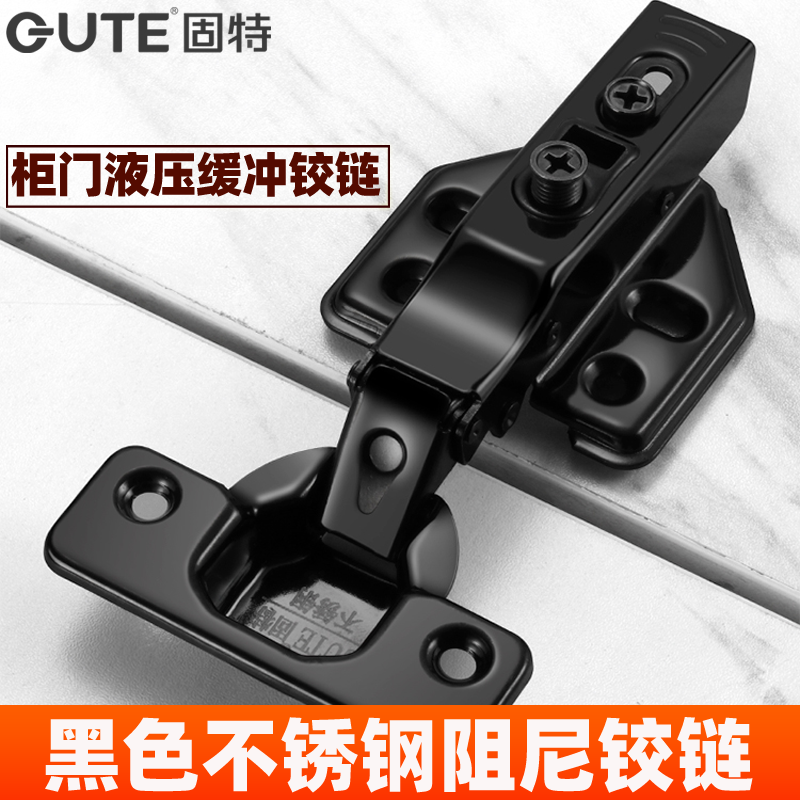 Solid black hinge whole closet cabinet door plane spring hinge two-stage force hydraulic buffer damping folding page cabinet door hinge