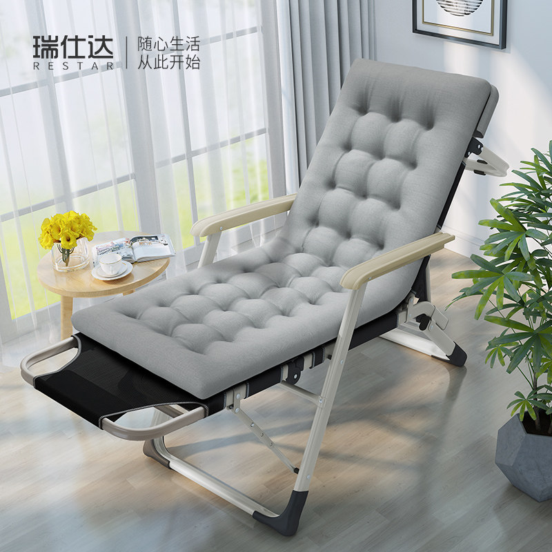 Rui Shida folding reclining chair lunch break nap bed backrest chair lazy sofa beach home leisure portable balcony