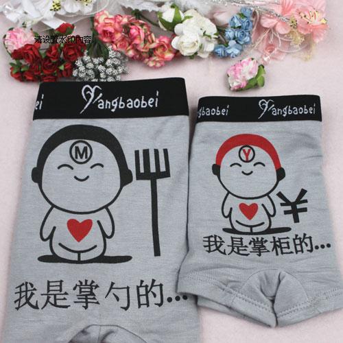 Đám cưới lễ hội màu đỏ phương thức dễ thương sáng tạo đôi nam nữ đồ lót Tôi là thủ quỹ bạn là chủ đồ lót ren quyến rũ