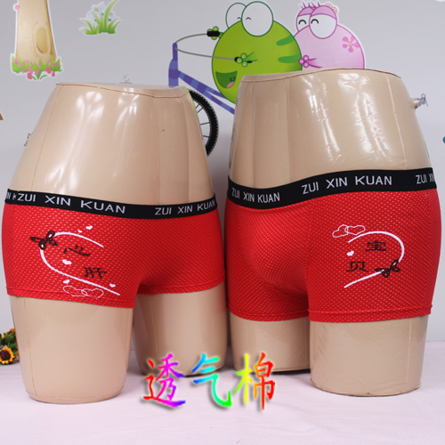 Ưu đãi đặc biệt cho cặp đôi đồ lót trái tim gan bé yêu bông thoáng khí nam nữ phẳng góc gợi cảm phù hợp với hai tải 5205 nội y đẹp
