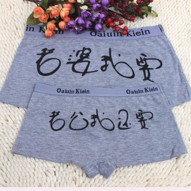 Một dấu chân, một đời, một cặp đôi gợi cảm, đáng yêu, đồ lót, bông, nam và nữ, phim hoạt hình, rồng và quyến rũ, 1009 đồ lót