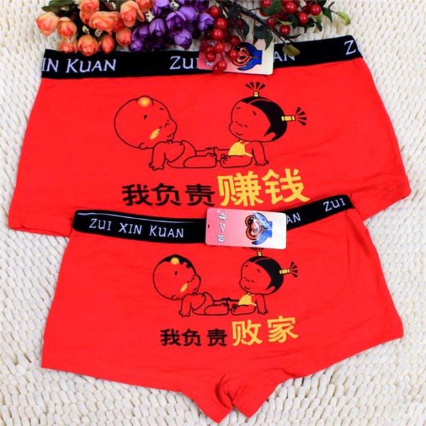 Tôi chịu trách nhiệm kiếm tiền, mất gia đình, tình yêu thương, ca sĩ, ca sĩ, rồng, năm mới, ngày lễ tình nhân, quà tặng, đàn ông và phụ nữ, cặp vợ chồng, đồ lót. quần áo lót