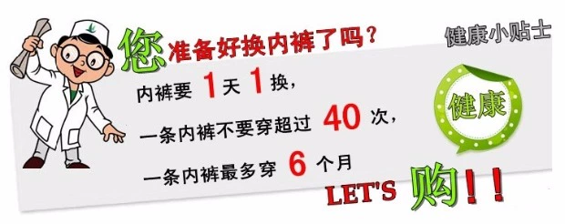 Tôi chịu trách nhiệm kiếm tiền, mất gia đình, tình yêu thương, ca sĩ, ca sĩ, rồng, năm mới, ngày lễ tình nhân, quà tặng, đàn ông và phụ nữ, cặp vợ chồng, đồ lót.