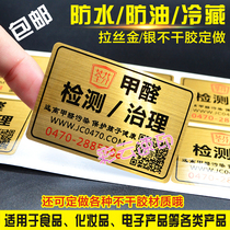 Self-adhesive printing Transparent sticker PVC Self-adhesive Drawing silver drawing gold Self-adhesive custom manufacturer printing