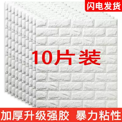 Self-adhesive foam brick wallpaper 3d three-dimensional ceiling top decoration stickers live background wall stickers Self-adhesive wallpaper