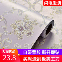 European pastoral warm wall paper self-adhesive girl bedroom room decoration Household 3D three-dimensional waterproof self-adhesive wallpaper