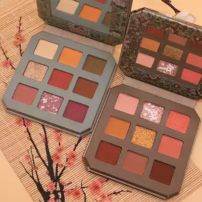 novo Tang Dynasty Lady Forbidden City Eye Shadow palette ins Super fire glitter Pearlescent Waterproof sequins Earth color affordable student