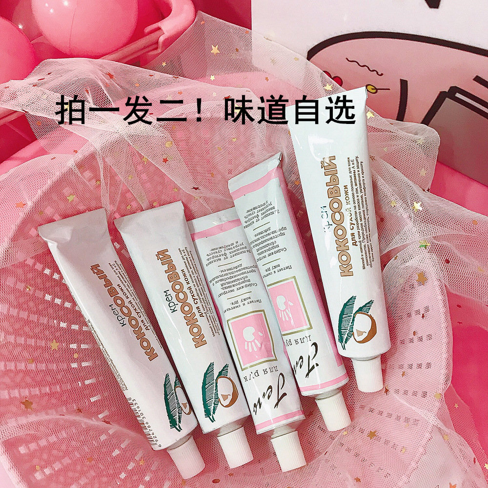 Lin Yun Recommended Teenage Girl Powder Russian Hand Cream Water Honey Peach Coconut Taste Moisturizing moisturizing moisturizing and anti-dry crack hand oil