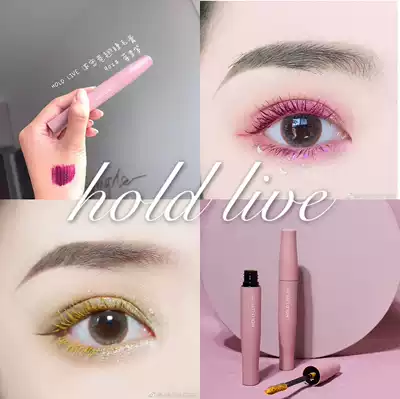 HOLD LIVE thick curl mascara Berry Berry purple red brown color waterproof and sweatproof non-dizziness small brush head
