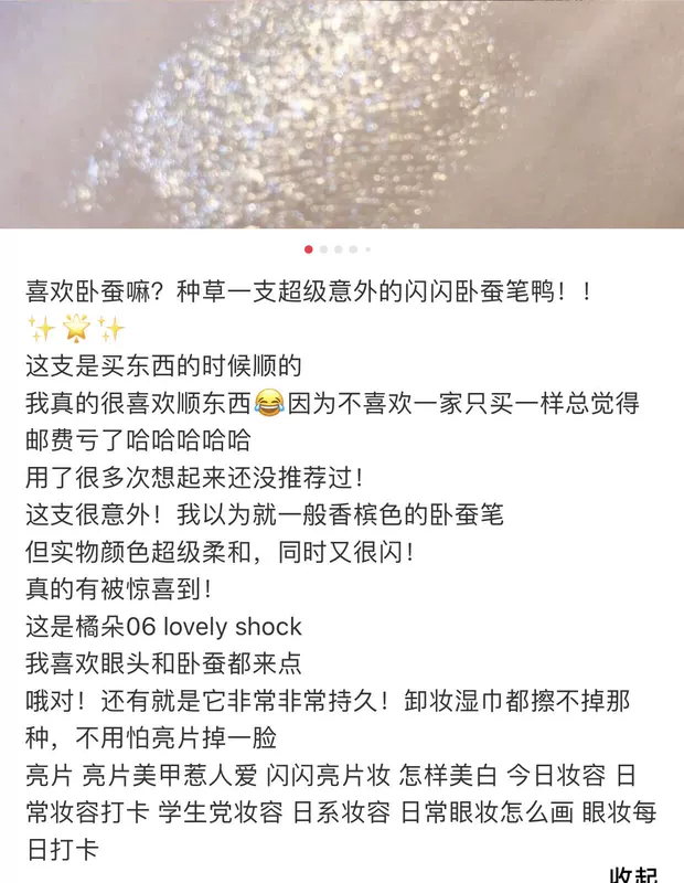 Judydoll hoa cam nằm bút tằm nữ trang điểm mắt hoa cúc cao nhẹ màu đỏ với mắt ngọc trai góc mắt 06 thanh đầu tốt - Bóng mắt