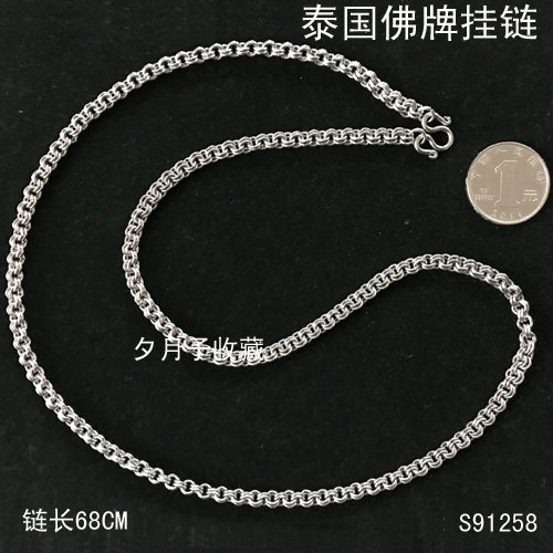 Zen Lin Residence Special Launches Stainless Steel Pure Tavern Pendant S91258 Length 68cm New Year's Eve
