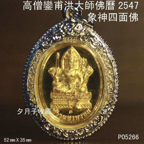 Zen Lin Residence Number P05266 Metal-wearing Oval Golden Teover Pendant Bag alloy patterned casing