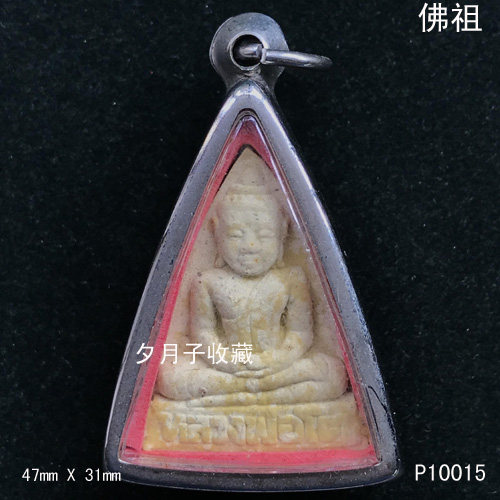 Zen Forest Residence No. P10015 Powder wearable small model Thai Buddha pendant with stainless steel shell