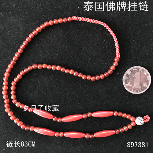 Zen Forest Residence Specially Launched Color Woven Thai Buddha Hanging Chain S97381 Length 83cm Xiyuezi