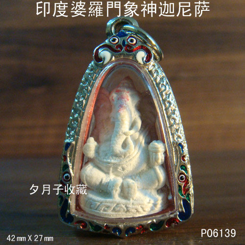 Zen Lin Residence Number P06139 Powered wearing style small mold Tavern Pendant Bag alloy patterned casing