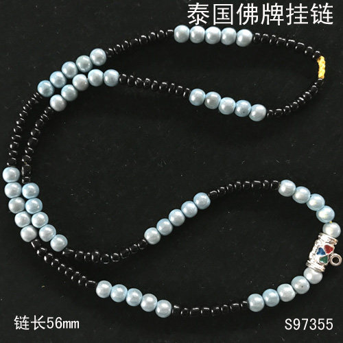 Zen Lynn Residence Special Launches Colorful Weave Tavern Pendant S97355 Length 56cm New Year's Eve