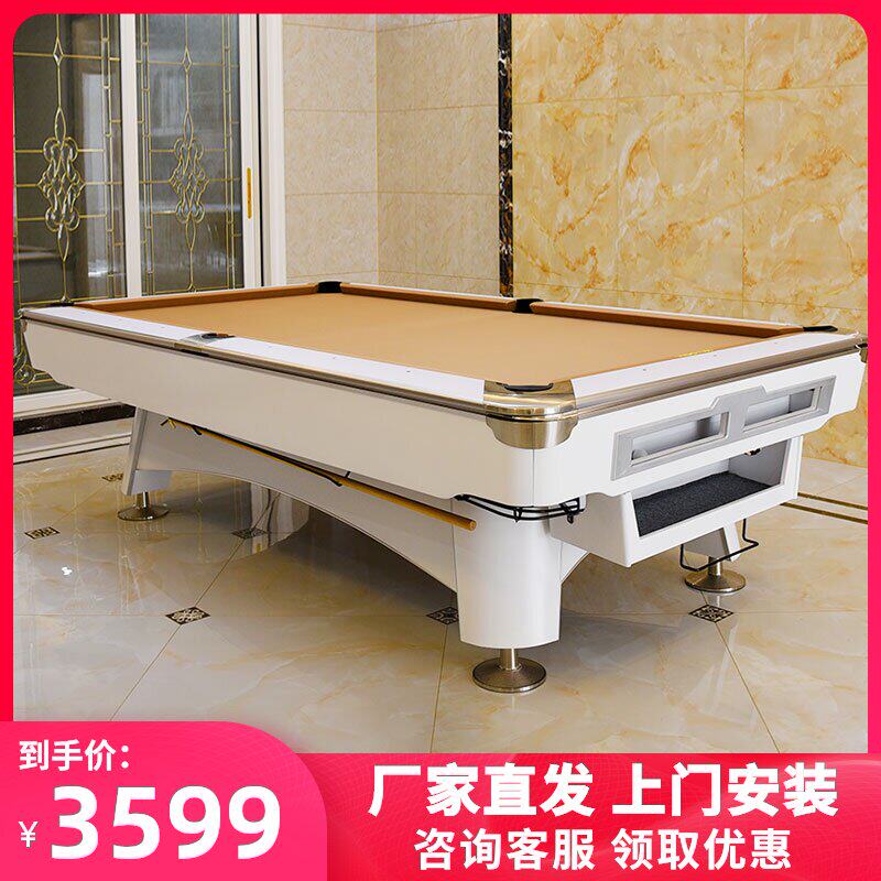 HiboyCue pool table Standard household American black eight indoor nine ball table Four generation commercial ping-pong two in one