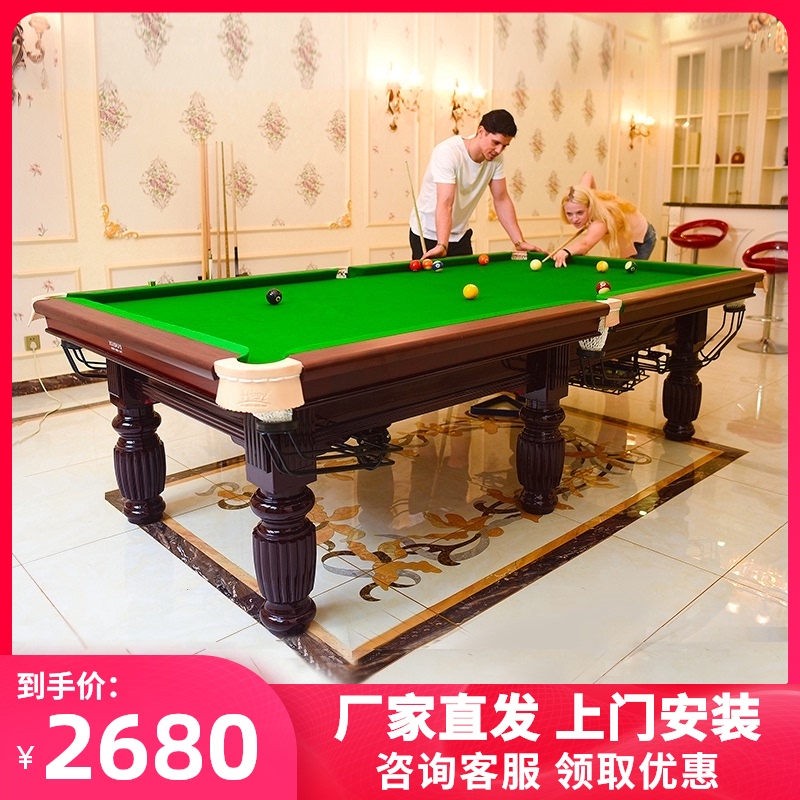 HiboyCue Billiard table American indoor Chinese style black eight adult standard billiard table Household ping-pong two-in-one