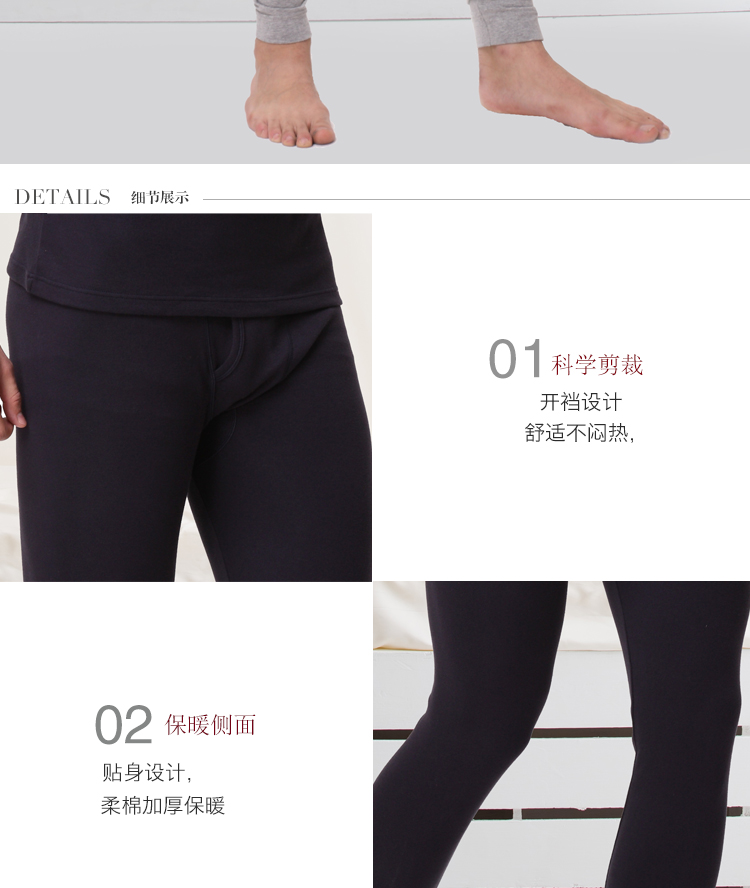 Pantalon collant jeunesse COTTONCULTURE en coton - Ref 748452 Image 17