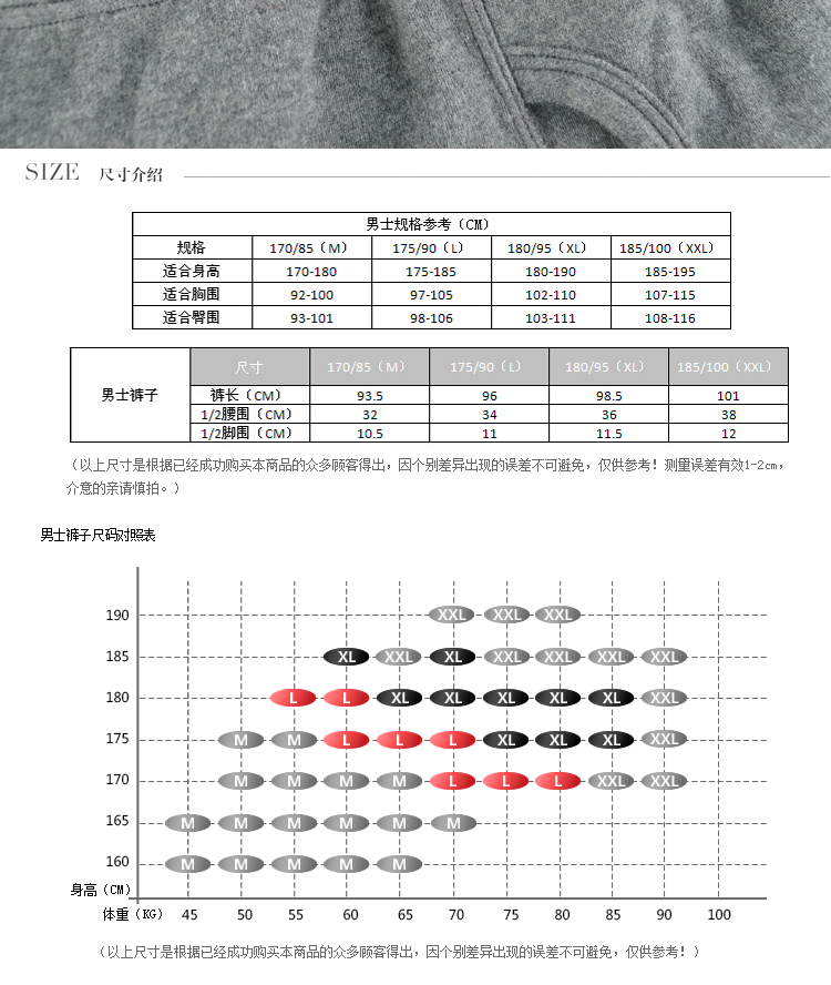 Pantalon collant jeunesse COTTONCULTURE en coton - Ref 748452 Image 20