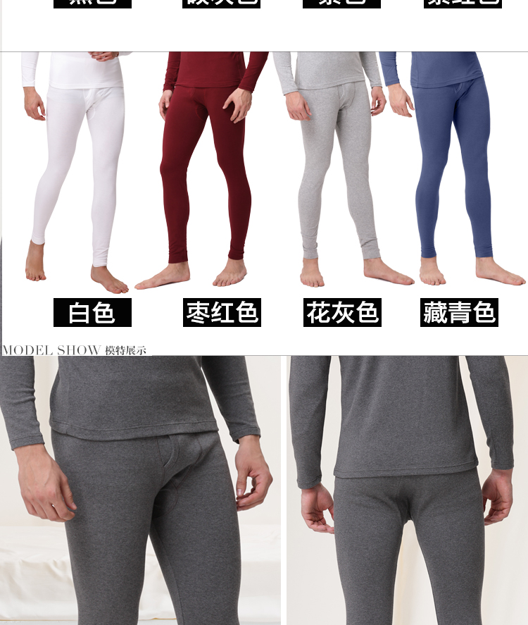 Pantalon collant jeunesse COTTONCULTURE en coton - Ref 748454 Image 8