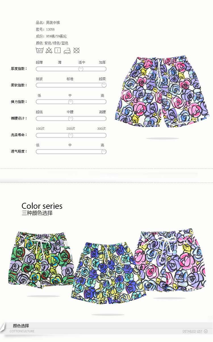 Pantalon pyjama jeunesse COTTONCULTURE 13056_ - Ref 742299 Image 6