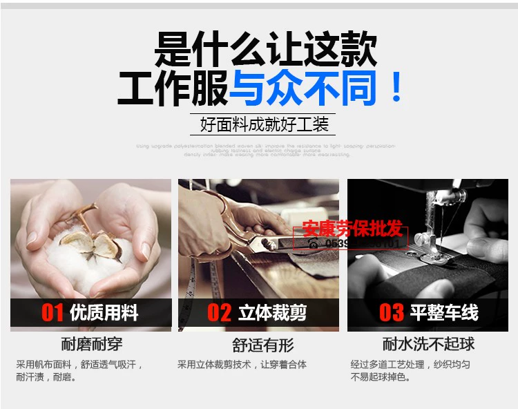 Quần áo bảo hộ dài tay phù hợp với màu xanh vàng cổ áo vải quần áo mặc hàn hàn sửa chữa dễ dàng giặt quần áo cũ chống bụi