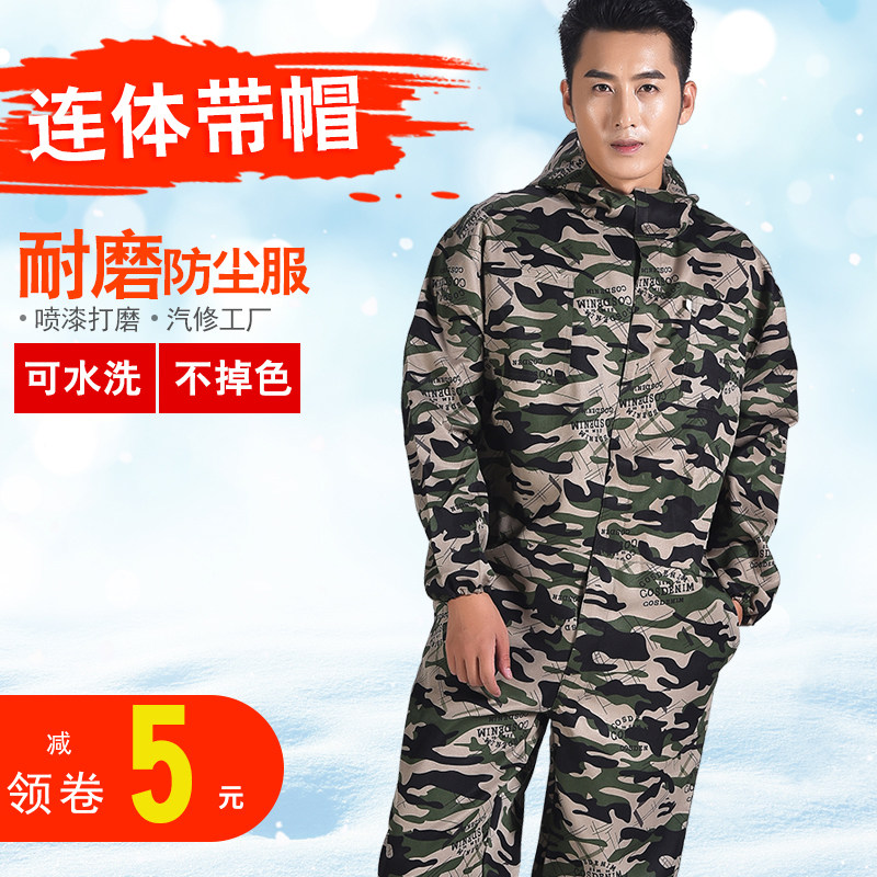 Dustproof clothing one-piece work clothes women's hooded full-body protective clothing men's breathable sanding industrial dust spray paint camouflage