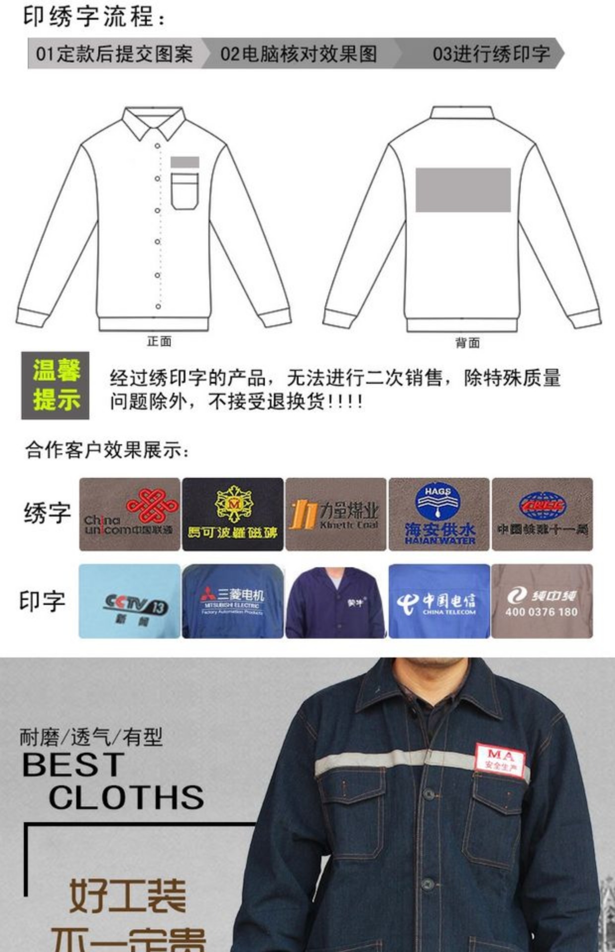 Mùa thu denim hàn quần áo bảo hộ lao động nam thợ hàn chống co giãn cơ sửa chữa bông denim dụng cụ quần lao đồ bộ kiểu mới