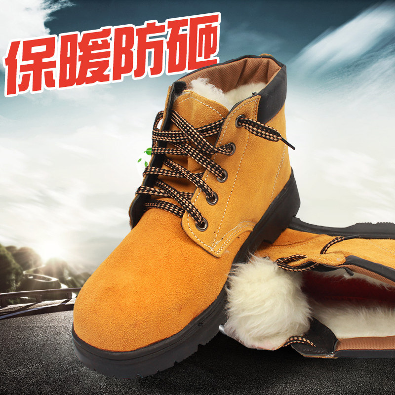 Winter work shoes anti-smashing feet plus velvet labor insurance shoes cotton shoes men's steel toe cowhide shoes electric welder shoes labor insurance shoes