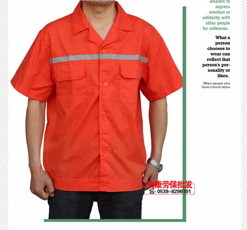 Vêtement de travail en coton - Ref 1912752 Image 39